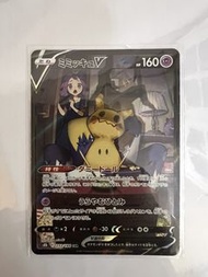 Pokemon 寶可夢卡牌  PTCG  S8B 233/184 謎擬Q V CSR