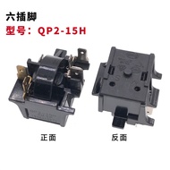 1pcs Refrigerator Freezer Compressor Starter QP2-4.7H/15H/15K/22H Starter Overload Protection Relay