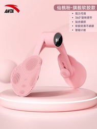 全城熱賣 - 骨盆底肌肉訓練器(瑜珈, 美腿, 減重, 產後骨盆底, 肌肉, 手臂)