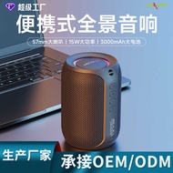 Fan Frenzy S32pro Bluetooth Speaker Outdoor Portable High-Quality Subwoofer Home Speaker