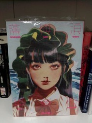 門小雷 -藻與浪
