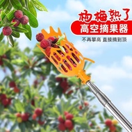 Picking Carambola Tool High-Aerial Fruit Picker Retractable Plum Loquat Dates Fig Peach Fruit Pickin