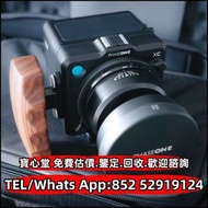 【寶心堂】 全港澳高價求：Phase One飛思相機，Hasselblad哈蘇，Leica萊卡 Rollei祿萊，Canon佳能 Miniliux Olympus奧林巴斯 Contax康泰時 Pent
