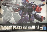 Bandai 萬代魂商店限定 DX超合金《超時空要塞》VF-1J 對應重裝裝甲配件包（ARMORED PARTS SET FOR VF-1J）