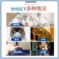 【Ready stock】❒▫Dog cold medicine cat cough sneezing retching kennel cough asthma relieving cough ant