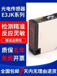 New Style E3JK-DS30/R4/5DM1 Square Diffuse Reflection Photoelectric Induction Switch Sensor 220V AC 