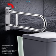 Virgo. ราวจับในห้องน้ำ Flip Up คว้าบาร์ห้องน้ำ ราวพยุง กันลื่น สแตนเลส Ergonomics 90 ° เพื่อความปลอด