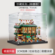 กล่องเก็บของแบบใส Acrylic สำหรับ Lego 80113 Spring Festival Full House บล็อกสะสม กล่องเก็บของป้องกัน
