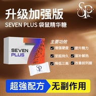 100%正品保证 Sevenplus 精华糖【升级加强版】 100% 原装正品 SevenPlus Lemon Candy 🍋 100% Natural Ingredients, Fresh Tast