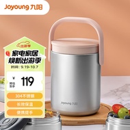 九阳（Joyoung）保温饭盒提锅1.8L大容量304不锈钢超长保温桶上班族带饭桶便当盒