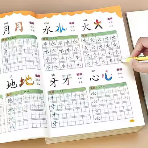 Chinese Character Tracing Book 600 Words: 128 Pages Kids Chinese Learning Book Preschool Chinese Lit