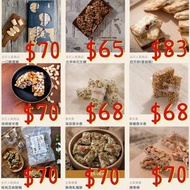 布田食品 古早味 花生糖 三星蔥 海苔 椒麻 水果 核桃 合桃花生酥糖 花生糕 花生軟糖 一口酥貢糖 米香 米餅 腰果棒 牛軋餅 代購 請閱內文