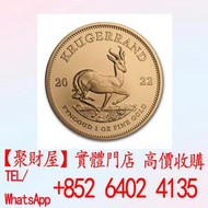 2022 南非富格林.9167金幣1盎司.