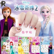 RL 3D Frozen Princess Aisha Cartoon Nail Sticker / Disney Nail Sticker / Little Princess Sophia Chil
