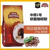 Vietnam Imported Central Plains G7 Coffee Drip Pot Hand Brew Aluminum Coffee Filter Brew Cup Drip Fi