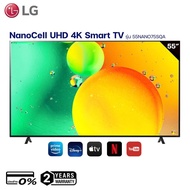 [ผ่อนชำระ 0%] LG NanoCell 4K Smart TV รุ่น 55NANO75SQA ขนาด 55 นิ้ว