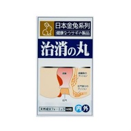 日本金兔系列痔瘡丸 60粒（新包裝）