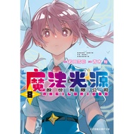 Magic Light Source Co., Ltd. (8) 11101053055 Taaaze Reading Book Life Online Bookstore