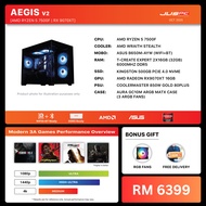 Aegis.V2 Gaming PC (Amd ryzen 5 7500F / RX9070 XT)