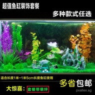 Large Fish Tank Landscaping Decoration Set Full Set Artificial Water Plants Rockery Stones Fish Tank