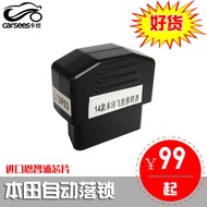 Hệ Thống Khóa Cửa Ô Tô Tự Động Obd Thích Hợp Cho Honda Crv Fit Vanguard Civic Cũ Và Các Mẫu Khác Hệ