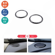 Trim DJ Mazda 2 Speakers