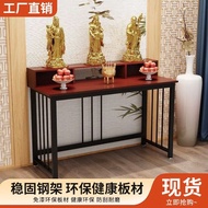 WK-6 Household Altar Guanyin God of Wealth Table Altar Buddha Cabinet Top Incense Burner Table Simple New Chinese Tribut