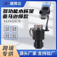 New Car Cup Holder Expander Mobile Phone Holder Large Cup Body Car Water Cup Position Mobile Phone H