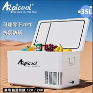 35L 便攜雪櫃 | 戶外露營 + 車用 | 移動雪櫃 | 壓縮機製冷可達零下20度 | 車用雪櫃 | 露營 野餐  35公升冰箱  雙區冰箱  LCD控制面板 BCD35
