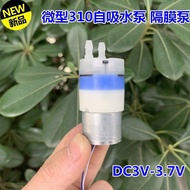 Micro Pump 320 Water Pump DC3V-3.7V Self-Priming Pump Diaphragm Pump Water Dispenser Water Pump