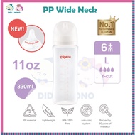 Pigeon PP Wide Neck Nursing Bottle 330ML Botol Susu Bayi Teat 6m+
