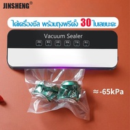 Insheng Vacuum Sealer 8 in1 For Food + Storage J