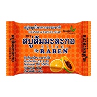 RABEN Bar Soap Orange & Papaya Soap 130 g. Bar Soap Soap Bar