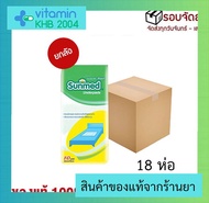 Sunmed แผ่นรองซับ Size L จำนวน 1 ลัง (18 ห่อ)