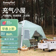 sunnyfeel充气小屋帐篷户外野营露营加厚4-5人帐篷防雨防晒野外精致装备 牛津布充气小屋5.7㎡