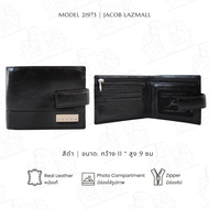 JACOB 21973 กระเป๋าสตางค์ JACOB Wallet จาคอป