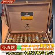 實體門市 高價回收：高希霸 盒，高希霸小支木盒，各高希霸雪茄盒 西班牙雪松木雪茄保濕盒大容量 雪茄櫃 雪茄盒 高希霸 世紀二號 Cohiba Siglo II A/T盒世紀二號 Siglo II A/