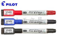 <<小玉文具批發>>百樂PILOT WMBSE-15EF 可換卡水白板筆(極細)~可換卡水設計，環保又實用