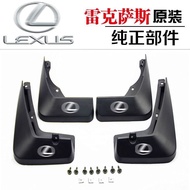 LexusNX RX270 350 300 200T 450H ES250 300 350 CT UXFender