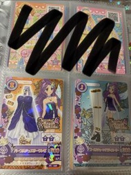 急收星夢學園卡