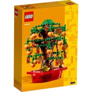 LEGO 40648 MONEY TREE 樂高金錢樹