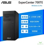 ASUS ExpertCenter 700TE 華碩商用電腦/i5-13500/8G D4/512G SSD/1TB/550W/Win11 Pro/3年保固/3年到府維修