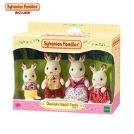 YQ20 Sylvanian families（Sylvanian families）Sylvanian Families Animal Doll Chocolate Rabbit Doll Play House Doll Collecti