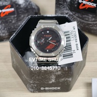 100% ORIGINAL CASIO G-SHOCK SHOCK FINE METALLIC SERIES GM-2100YRA-8ADR / GM-2100YRA-8A / GM-2100YRA 