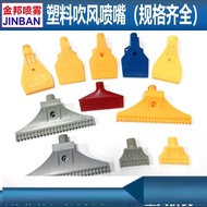 Best-Selling * Plastic Hair Dryer Nozzle Air Knife 110MM Widened 48-Hole 2 Points 1/4 Combed F-Shape