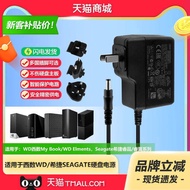 Jack Adapter usb to type c WD West Digital SEAGATE Seagate 3.5 "Helium Mobile Hard Disk 12V1.5A2.5A3