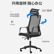 Hongqiao Office Computer Chair Long-Sitting Mesh Chair Ergonomic Chair Reclining Office Chair Backrest Waist Support Executive Chair