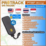 [Singapore & Malaysia] GPS Tracker PT06F 4G # Remotely Stop Engine # Sim Card With 1 Year Data Plan
