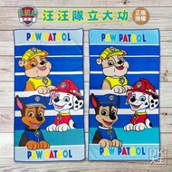 Parent-Child Bath Towel Archie/Furry/Small Gravel Microfiber [DK King]