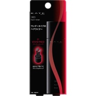 Kanebo Kate (see more) Kate 3D Hair Liner 01 Vivid Red 5.5ml Other (check locks, tongue cleaners, et